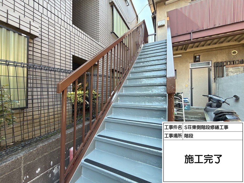 板橋区 S荘 階段・廊下改修工事 施工完了