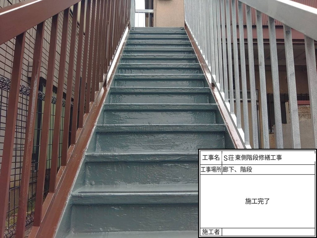 板橋区 S荘 階段・廊下改修工事 階段の床 施工完了