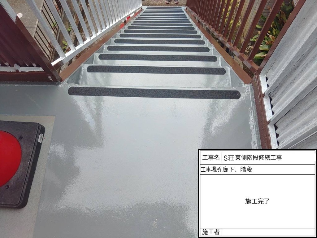 板橋区 S荘 階段・廊下改修工事 廊下の床 施工完了