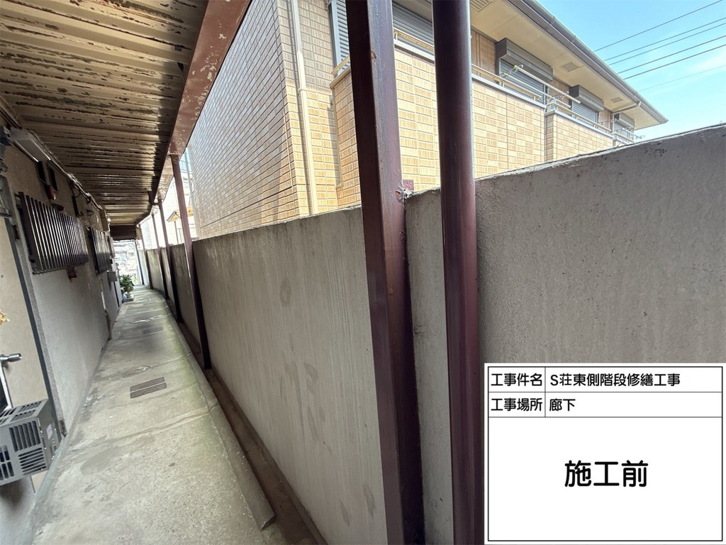 板橋区 S荘 階段・廊下改修工事 廊下 施工前
