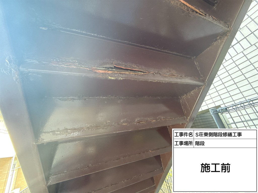 板橋区 S荘 階段・廊下改修工事 階段の裏 施工前