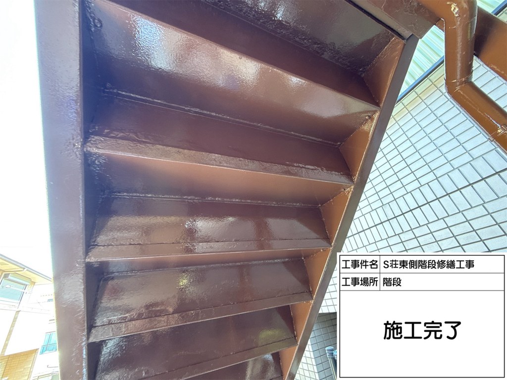 板橋区 S荘 階段・廊下改修工事 階段の裏 施工完了