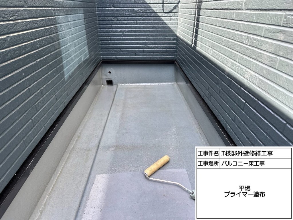 市川市 T様邸 外壁修繕工事 プライマー塗布