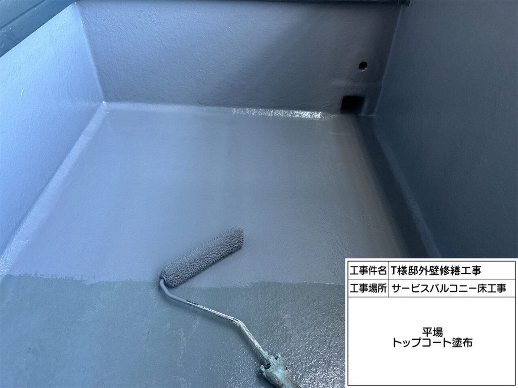 市川市 T様邸 外壁修繕工事 トップコート塗布