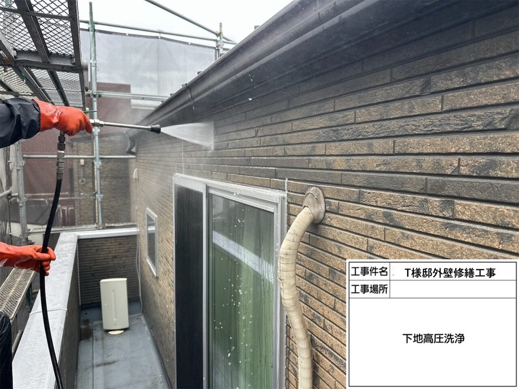 市川市 T様邸 外壁修繕工事 下地高圧洗浄