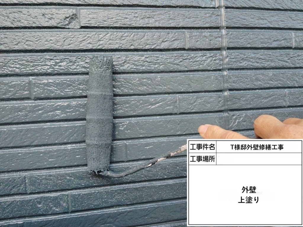 市川市 T様邸 外壁修繕工事 上塗り