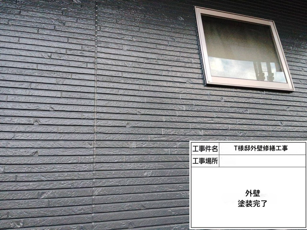 市川市 T様邸 外壁修繕工事 塗装完了